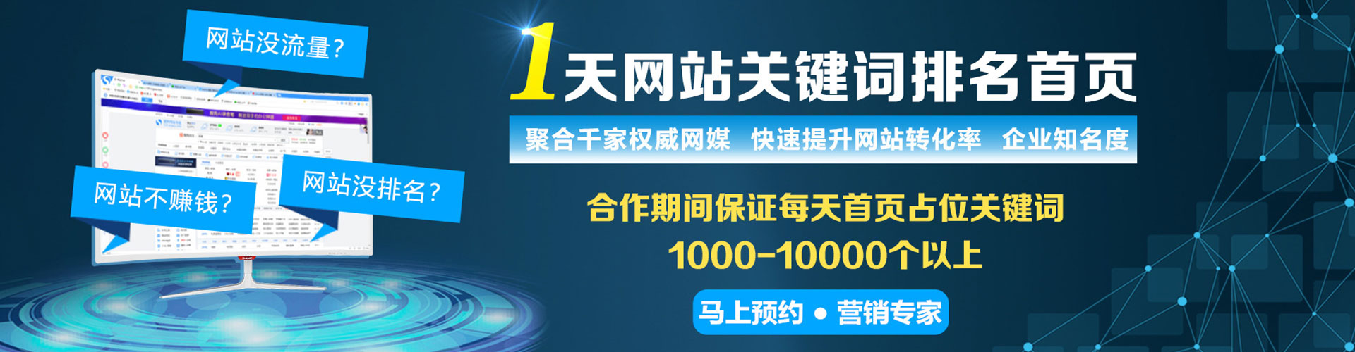 湘潭搜索开户返点