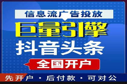 探索网络推广开户的多种可能性：案例集锦