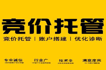 信息流代运营助力电商销量增长